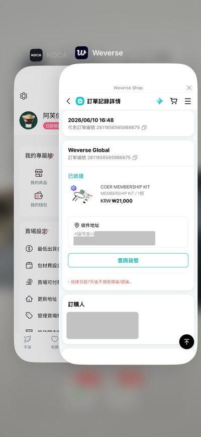 全新有購證🦅凡會員小卡證件照