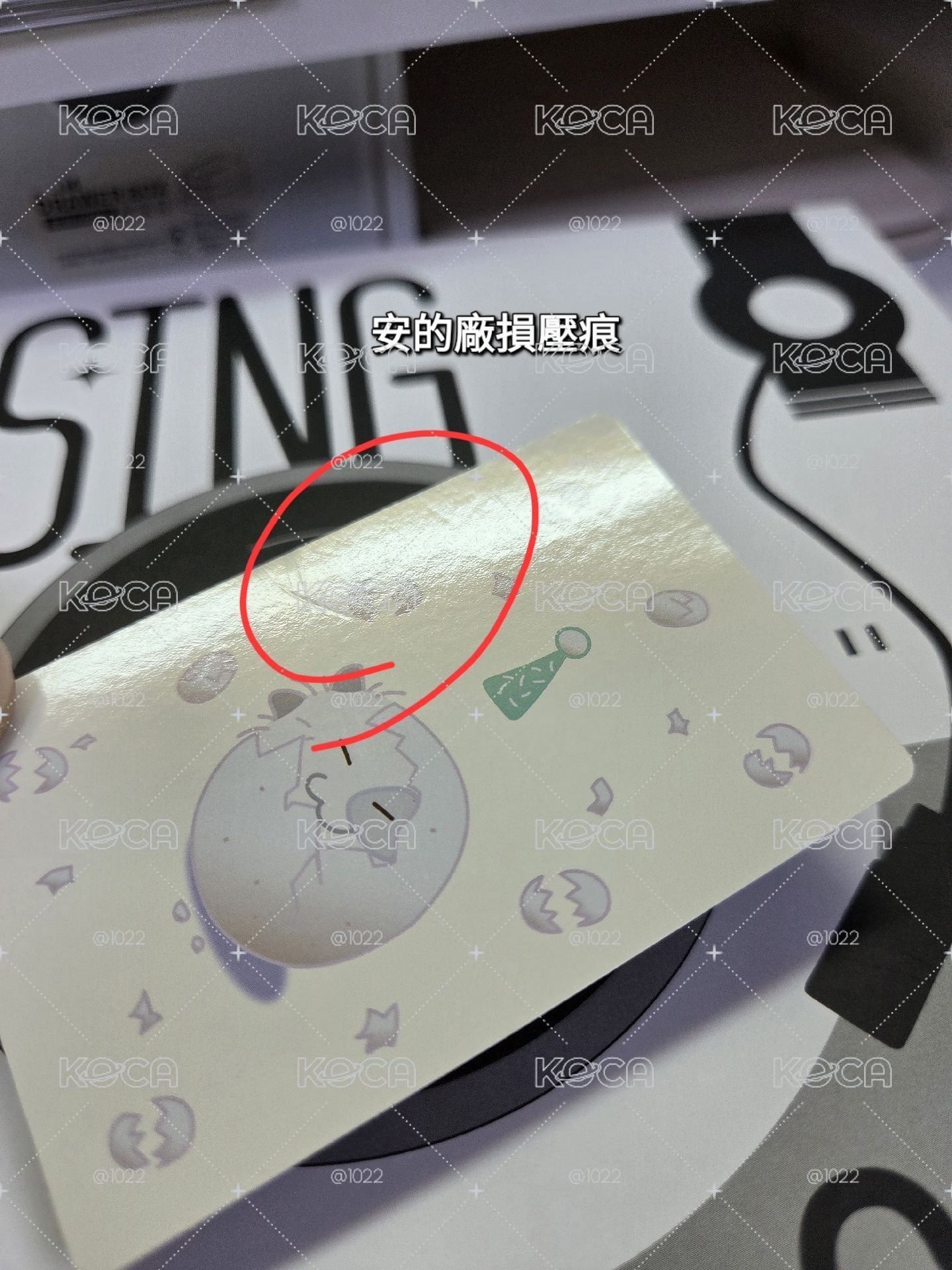 現貨｜生日球專卡
