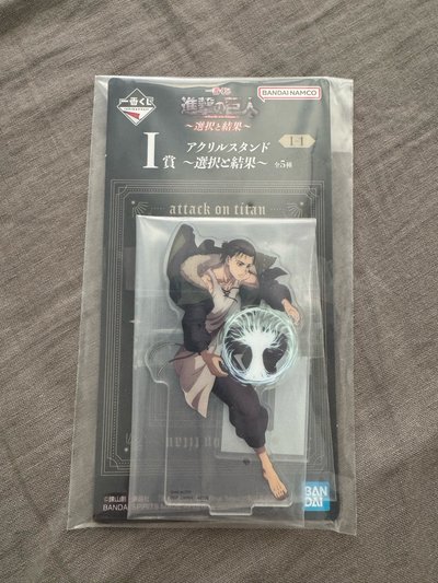 一番賞 ~選擇與結果~ 壓克力立牌-艾連