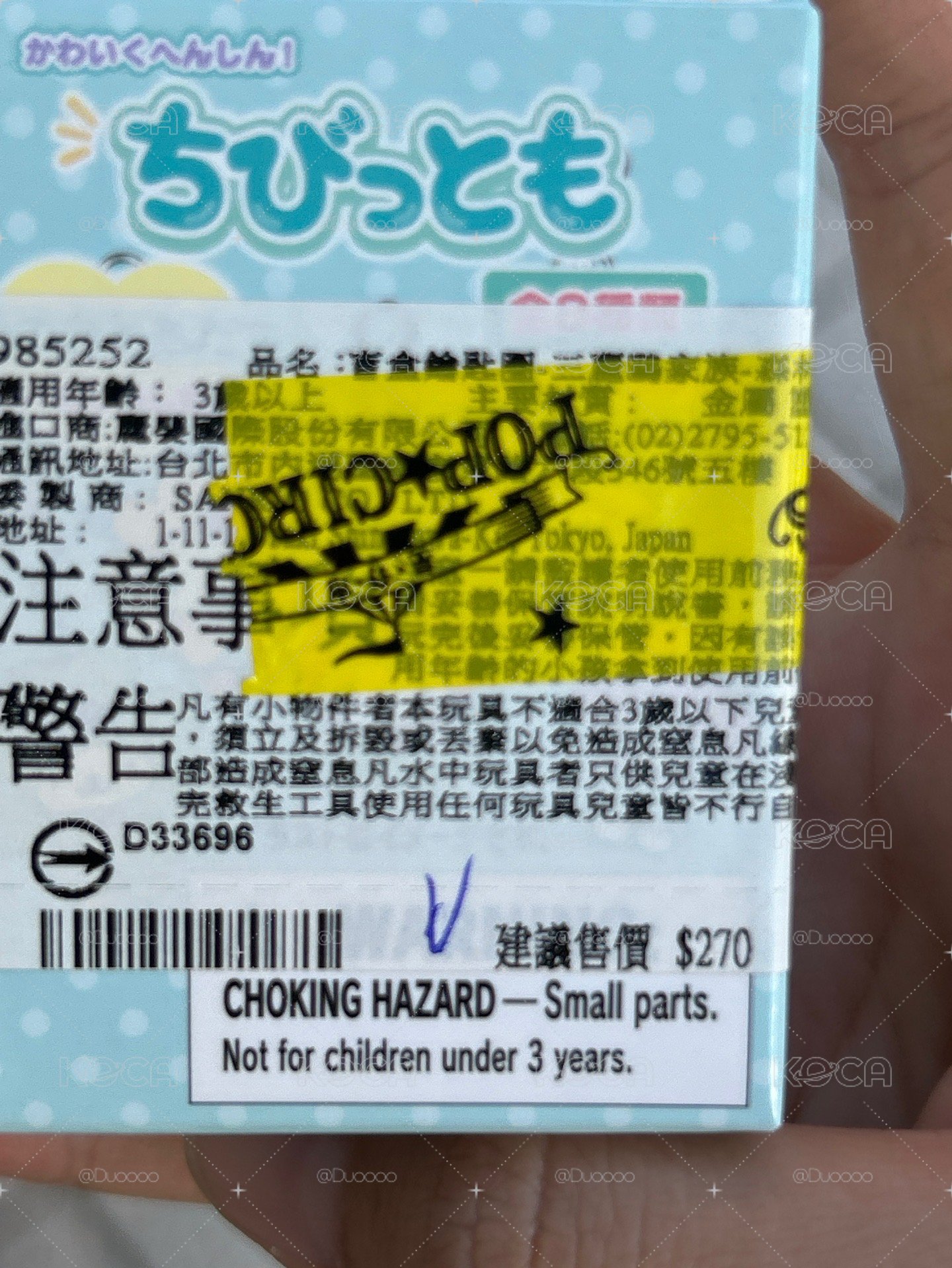 盲抽未拆