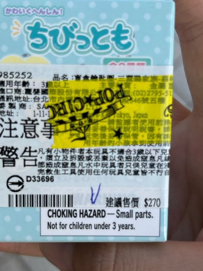 盲抽未拆