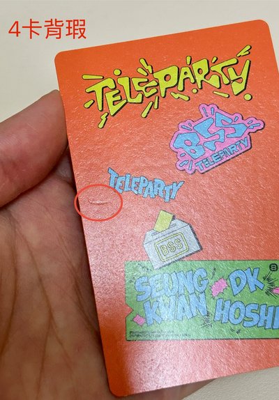 BSS TELEPAPTY 專卡