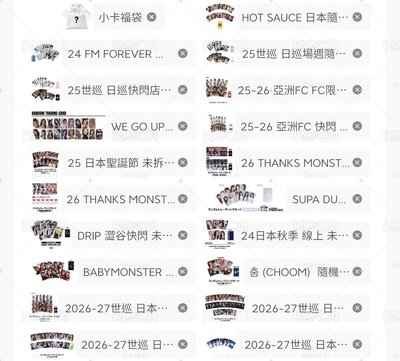 未拆卡包福袋🧧