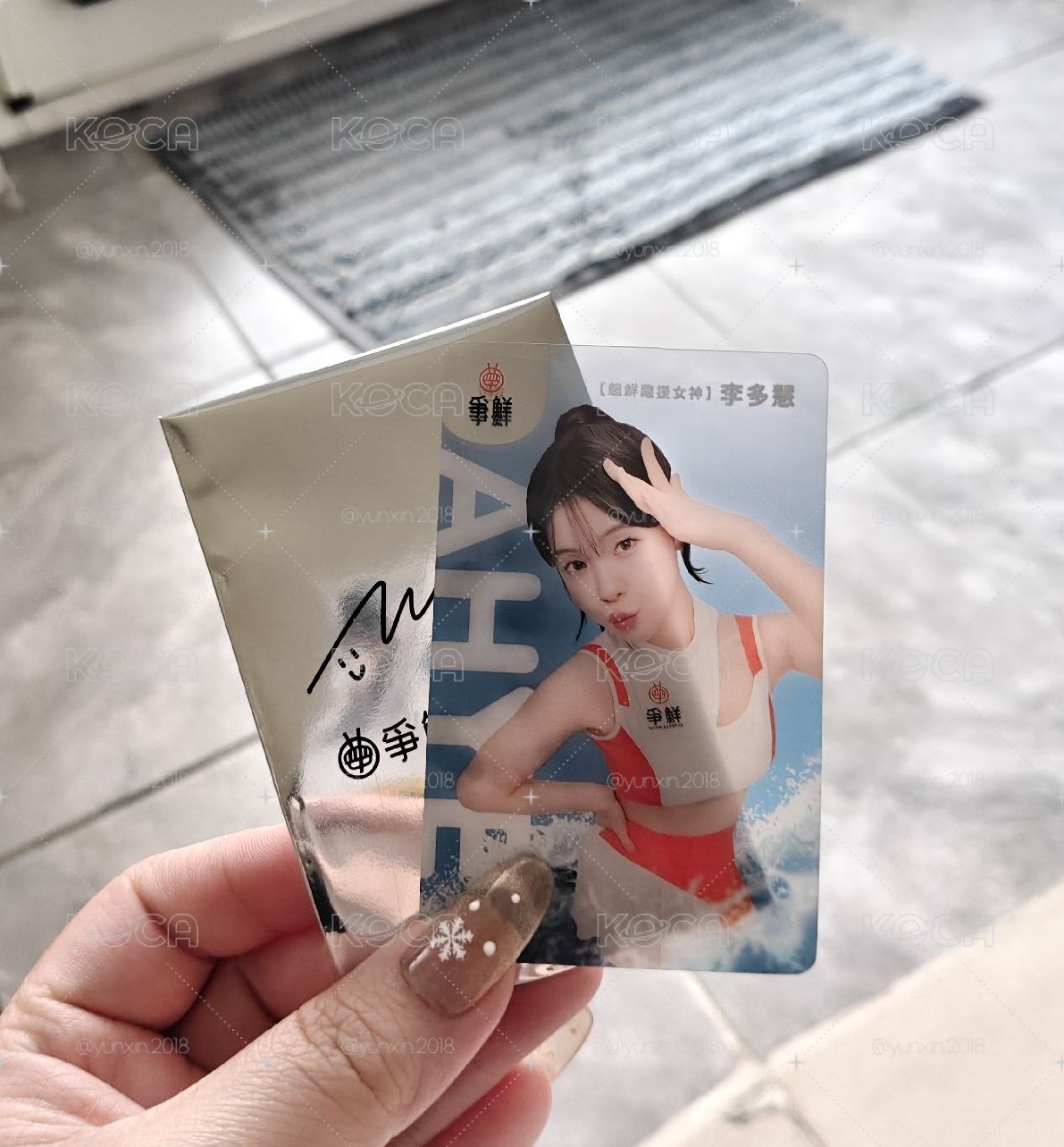 多慧代言卡