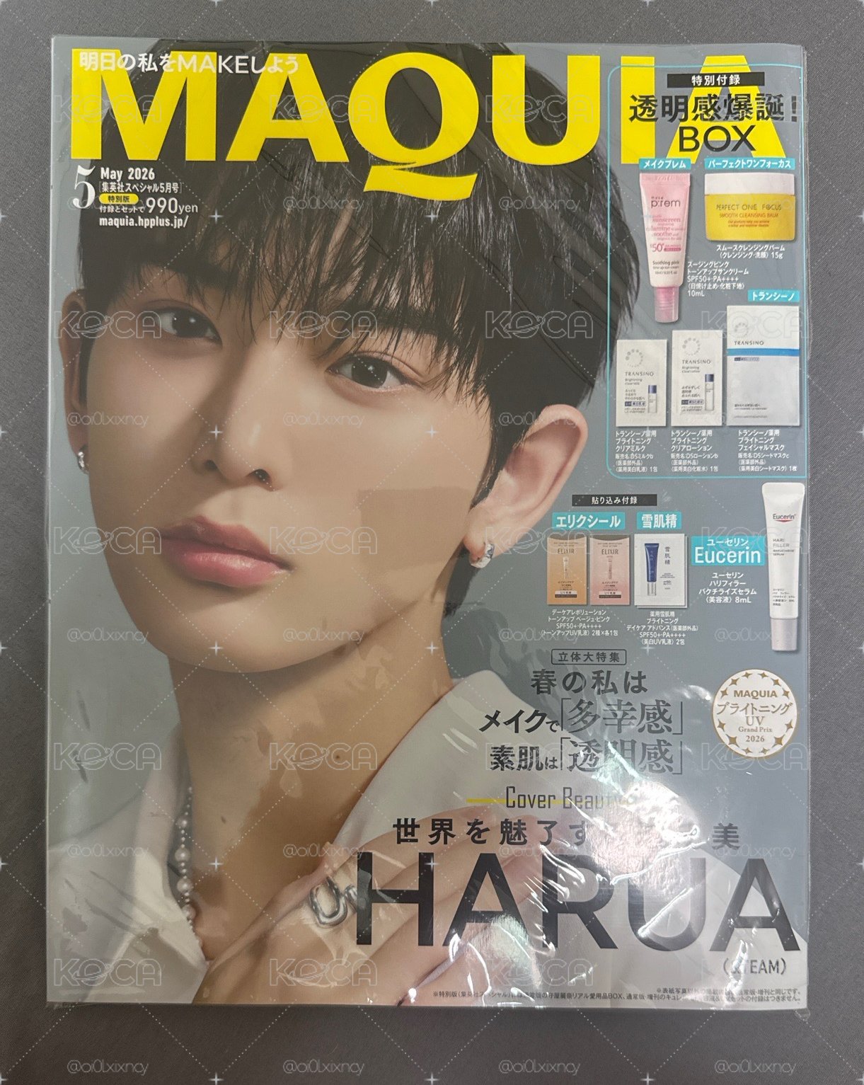 HARUA物