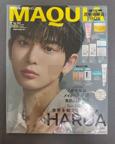 HARUA物
