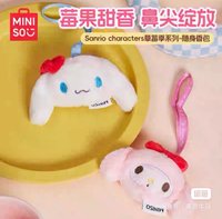miniso 大頭香包 香氛類 