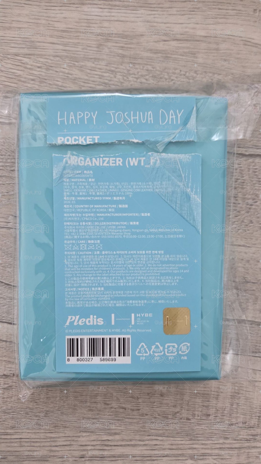 Seventeen Joshua 生日周邊 
