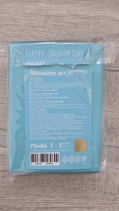Seventeen Joshua 生日周邊 