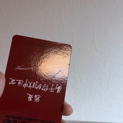 Lemonade sr預售b 冬 ⋆.˚⊹⁺