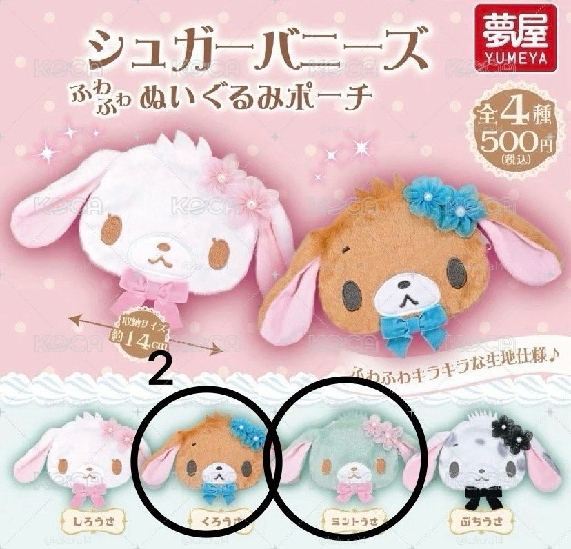 黑兔 薄荷兔