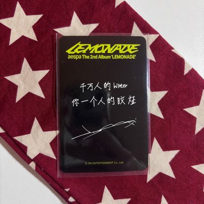 Lemonade sr預售a 冬 ⋆.˚⊹⁺