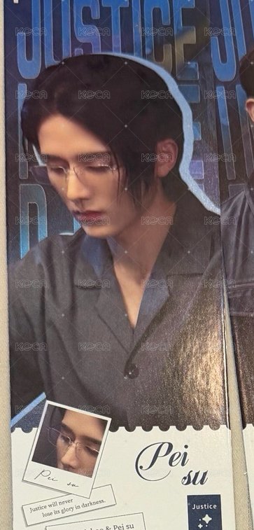 藍底溯2