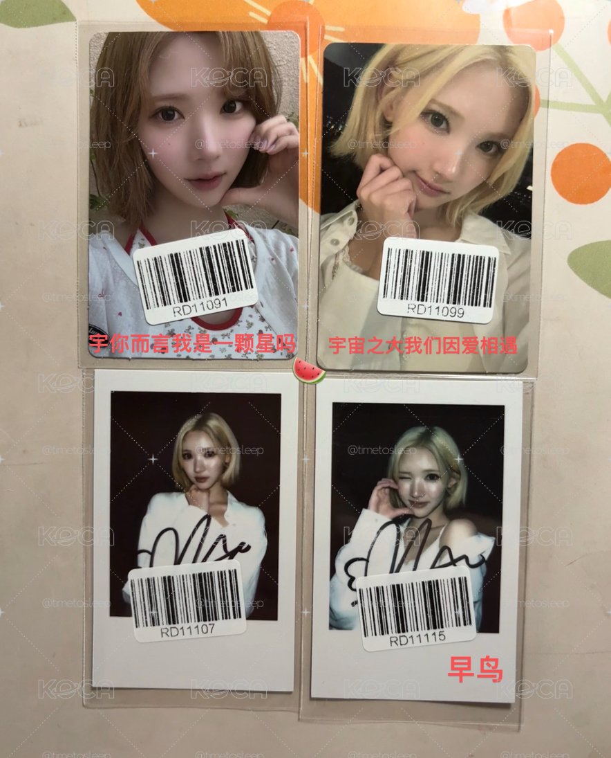 [非現］kms jiwoo 單卡