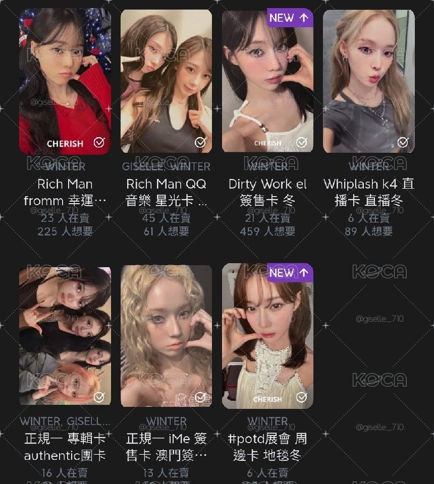 冬柚非現區不可直下