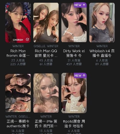 冬柚非現區不可直下