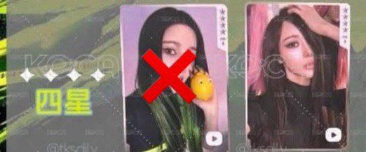 四星 寧吉