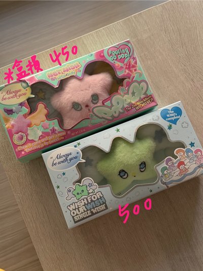 溫 陸 撒哭 卡/娃