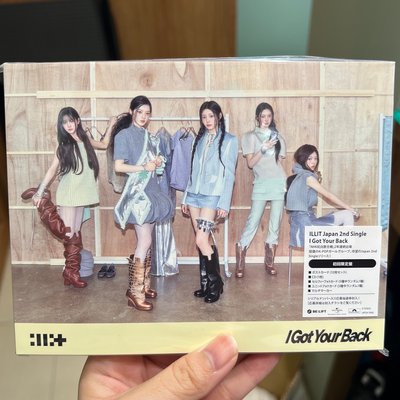 ILLIT 日二單 I Got Your Back 初回限定盤 全新未拆專