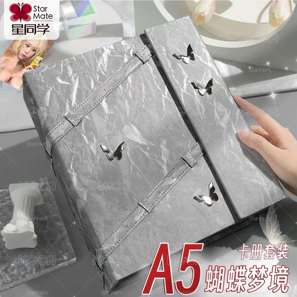 星同學 A5 四宮格卡冊 內頁 擋板