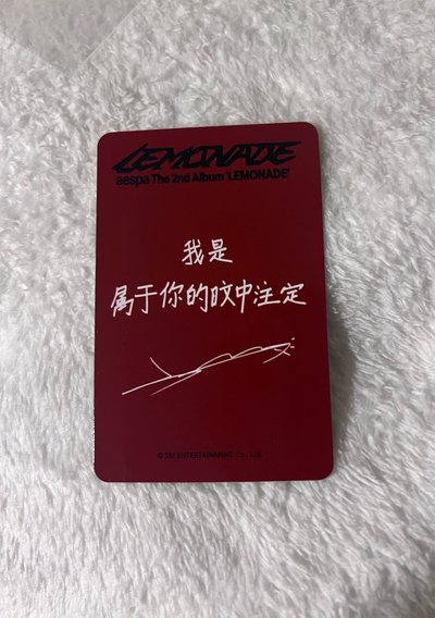 LEMONADE 星河 特典卡冬