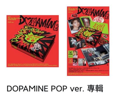 dolo5 pop ver.未拆專