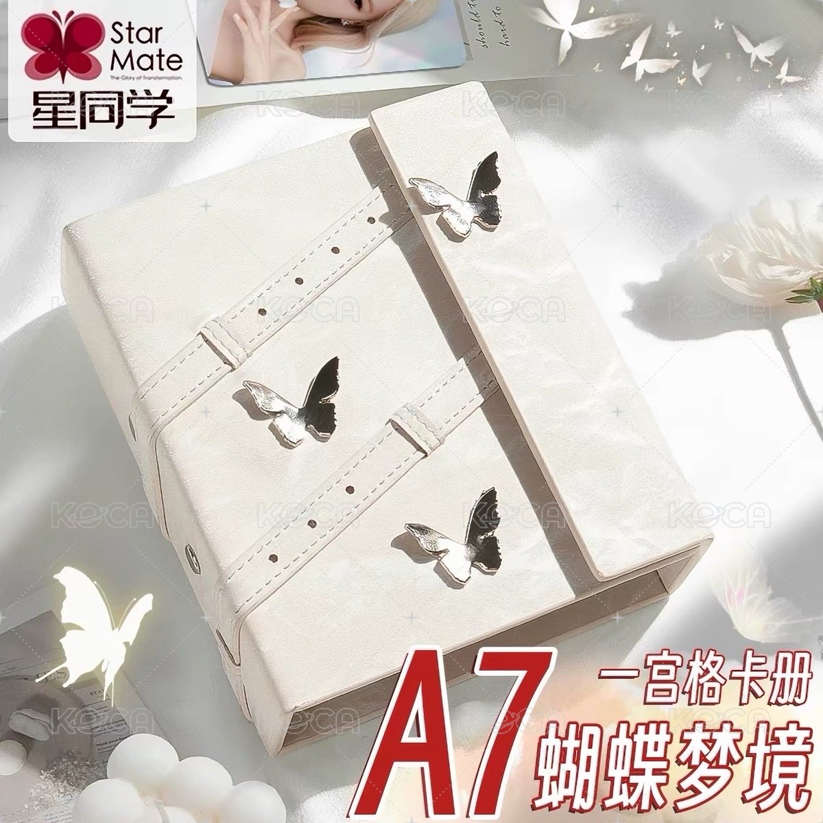 ｜蝴蝶夢境－月光白｜卡冊➕「透明」內頁*25➕擋板*2