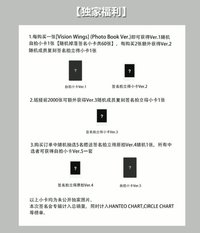 迷你八輯 KMS 長沙線下 | 1012