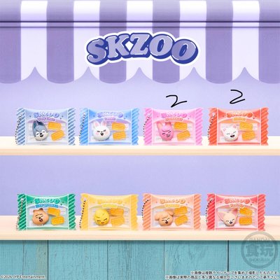 Skzoo 食玩吊飾
