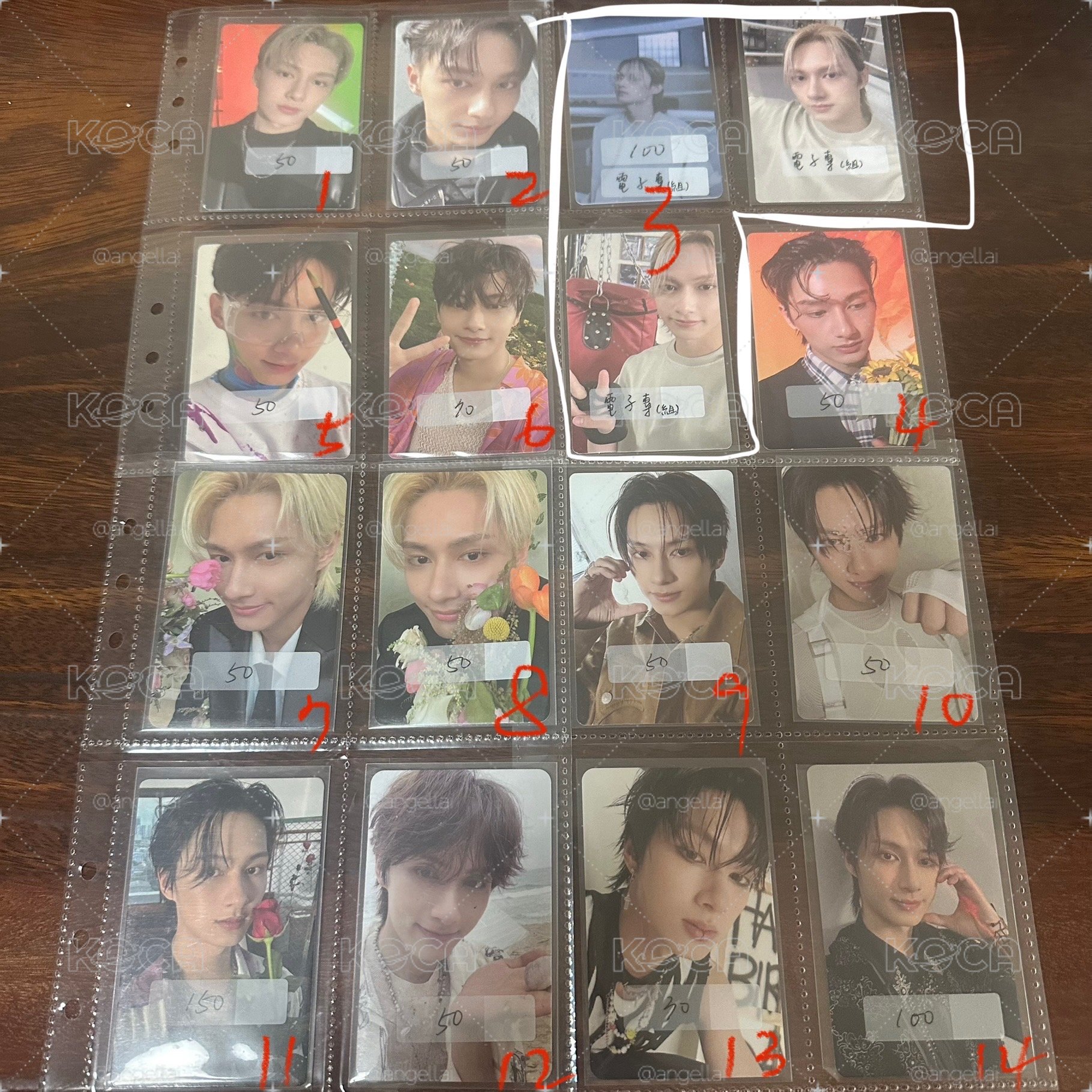 SEVENTEEN 俊卡（第二區）