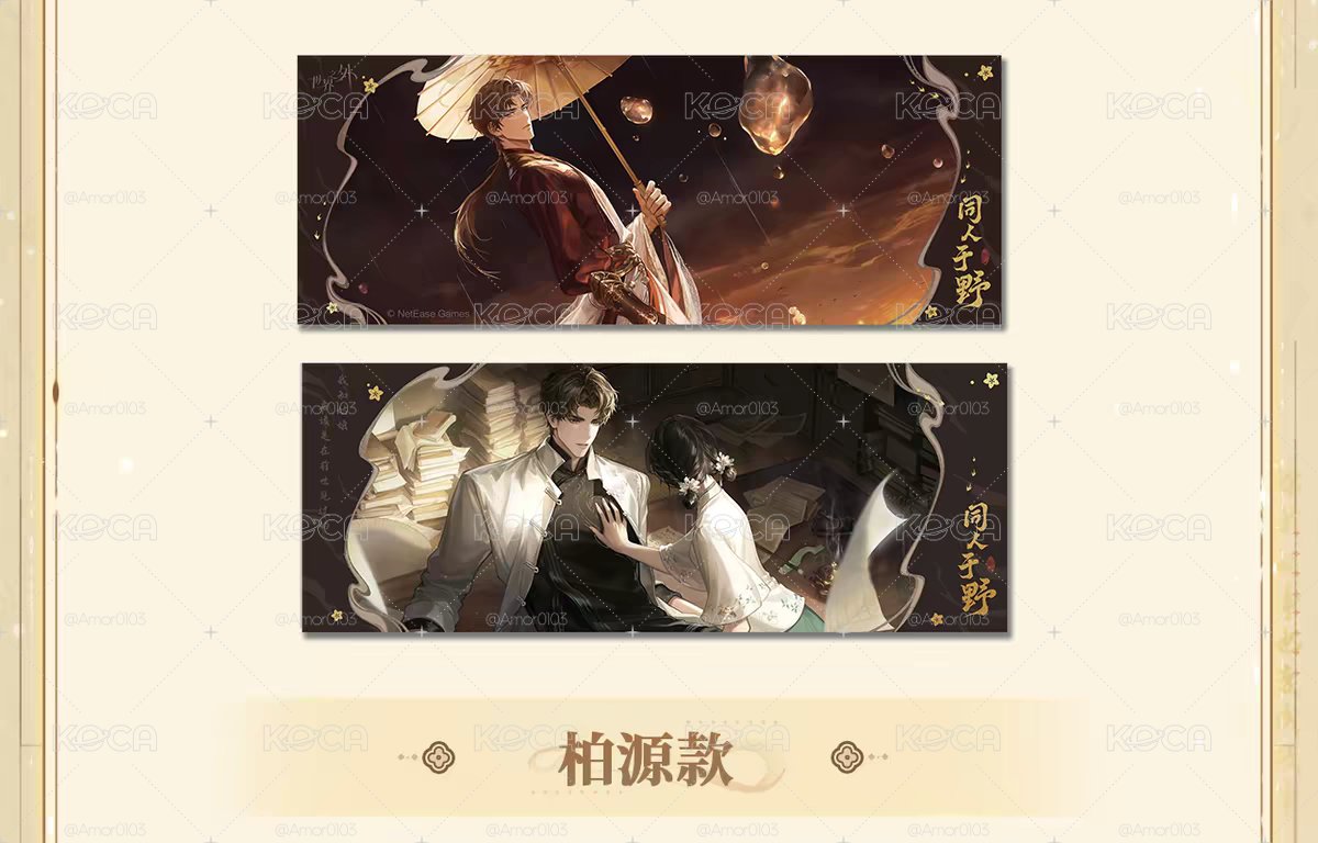 柏源 世界之外 我即傳說鐳射票
