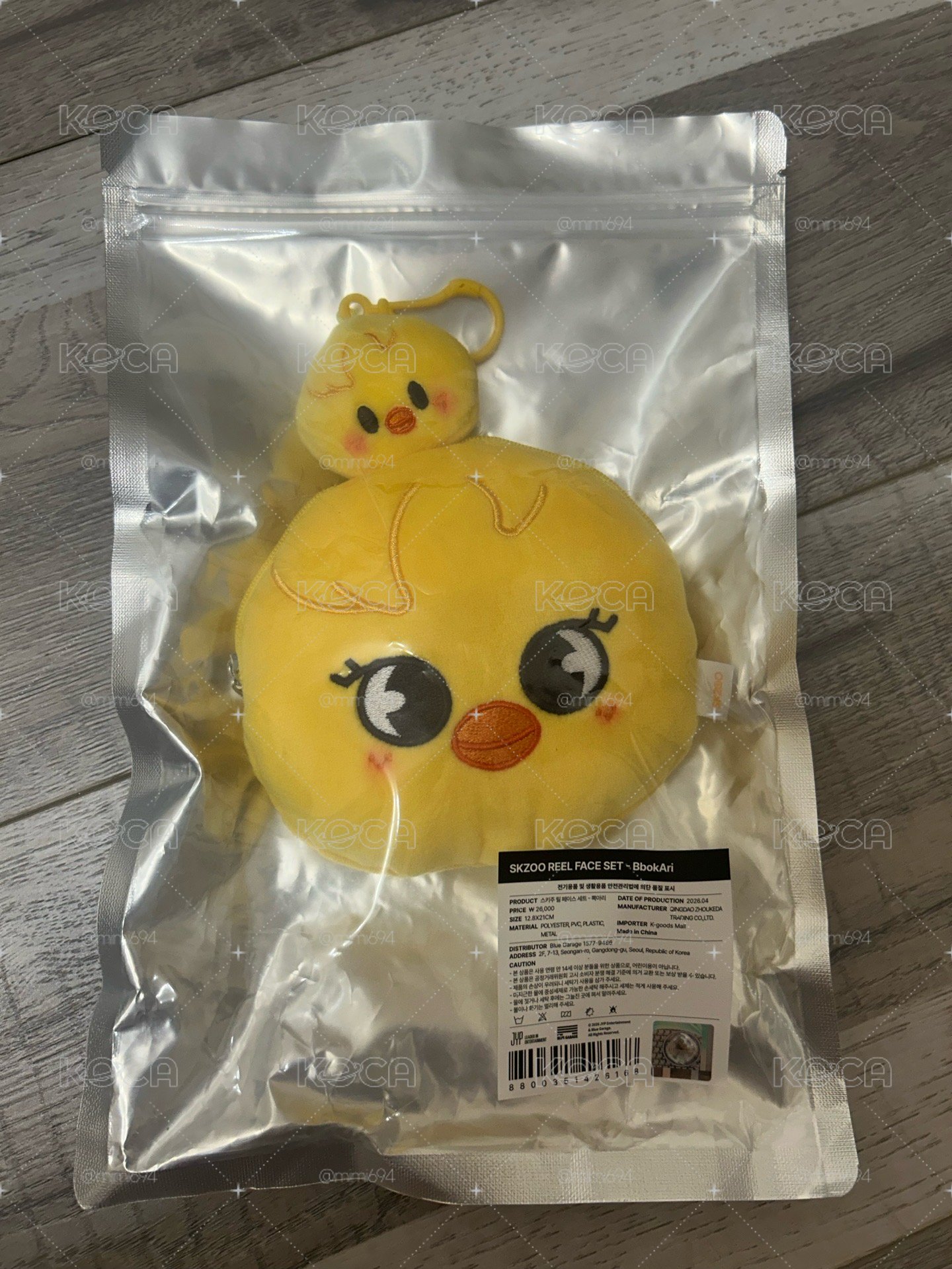首爾快閃伸縮零錢包