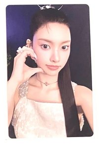 固配