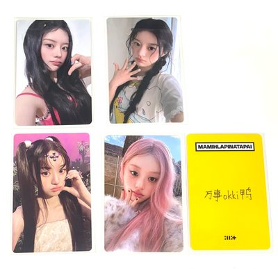 Minju盤