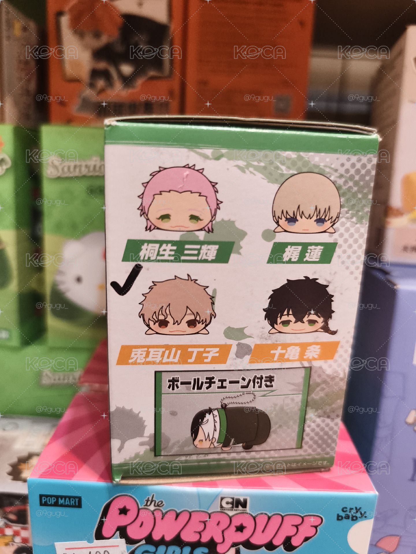 防風少年趴娃