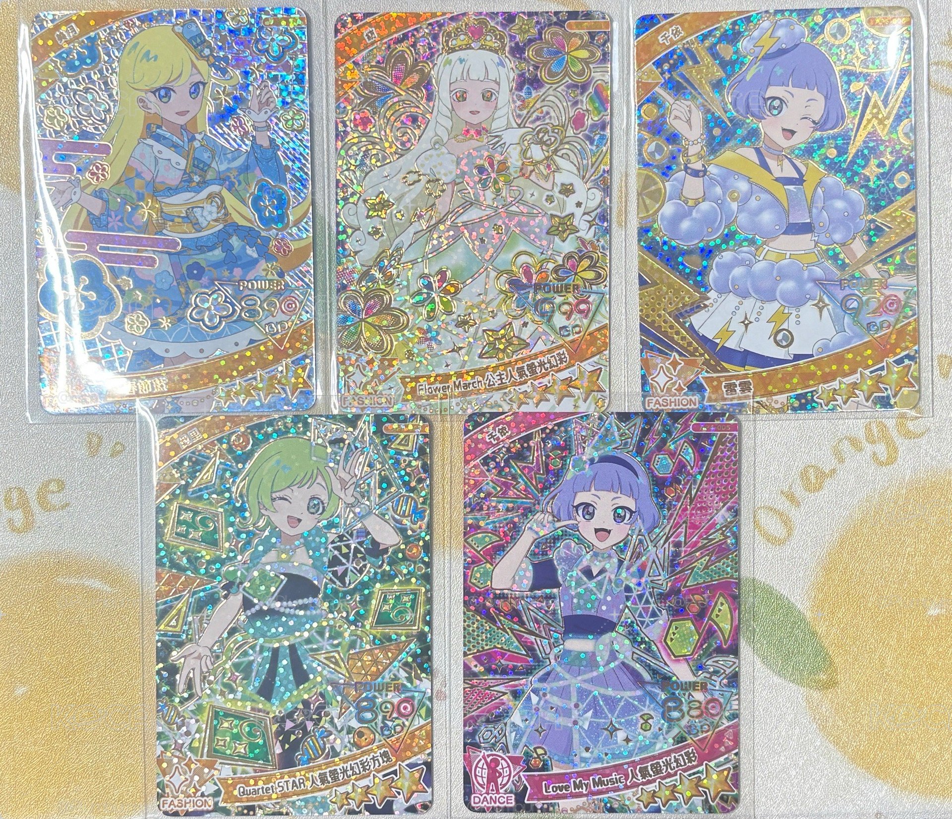 秘偶
