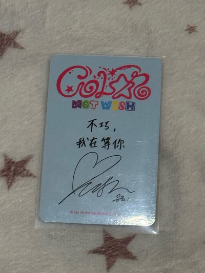 得能肖奈