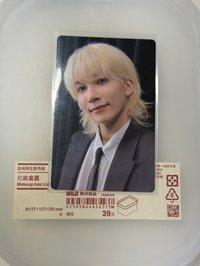 演唱會