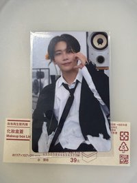 塔店西裝