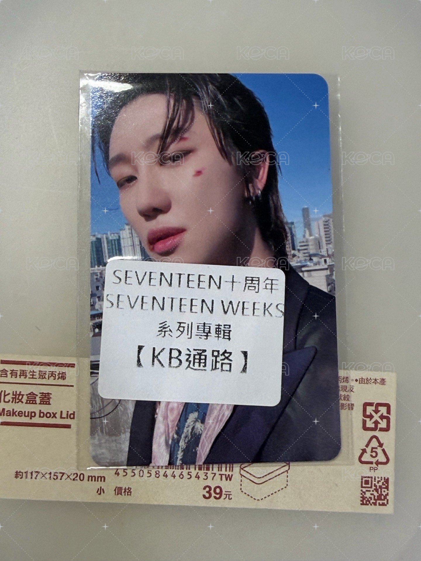教保八