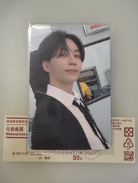 Mp西裝