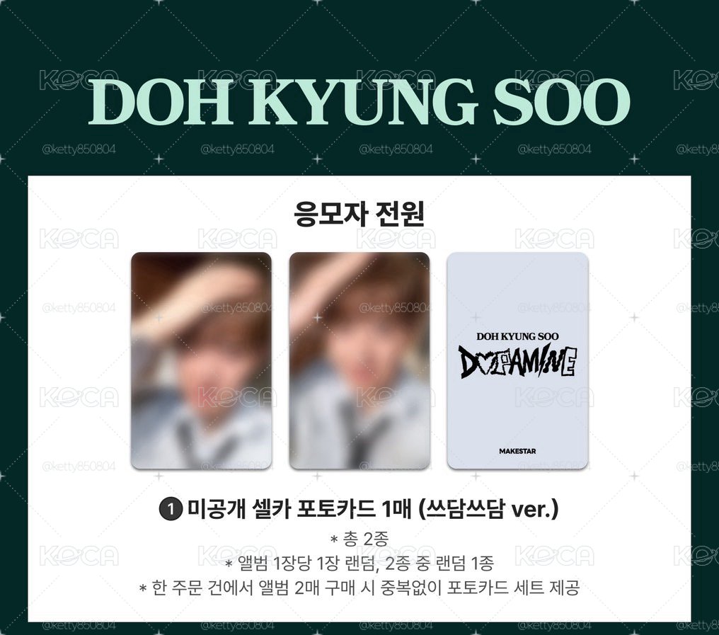 D.O. ms澳門合影 簽售卡