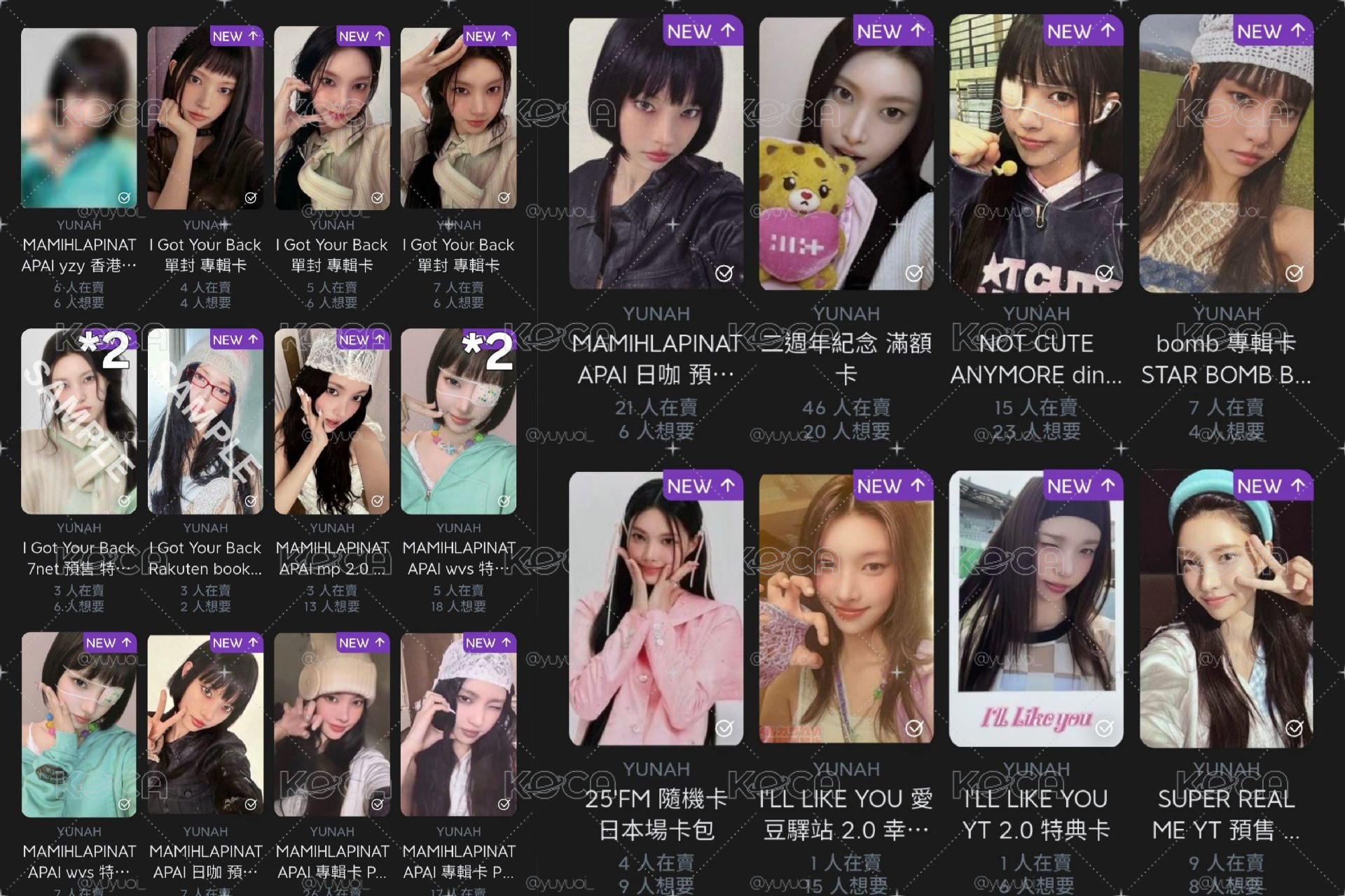 YUNAH小盤 22張