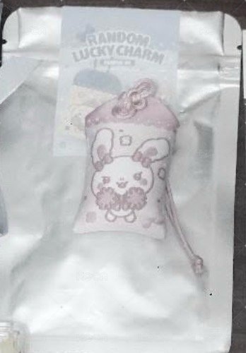 已拆（兔拉米） 