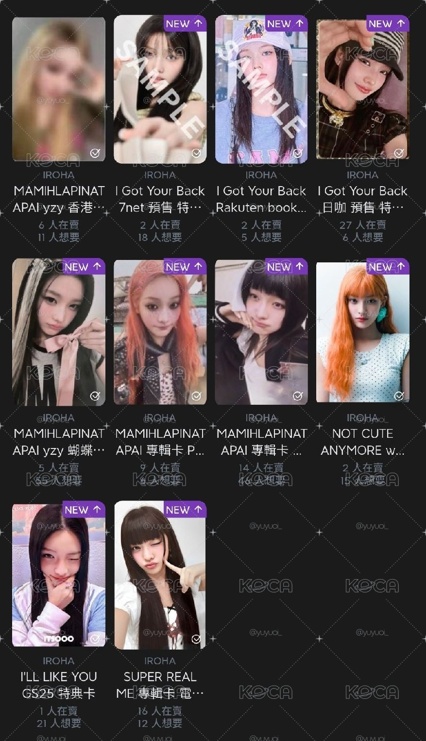 IROHA小盤