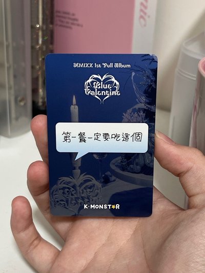 正規一 km簽售卡 第一餐一定要吃這個薛