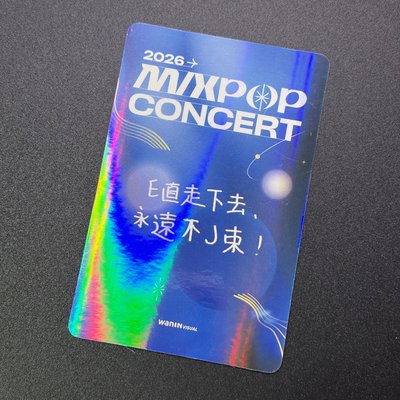 MIXPOP EJ閃