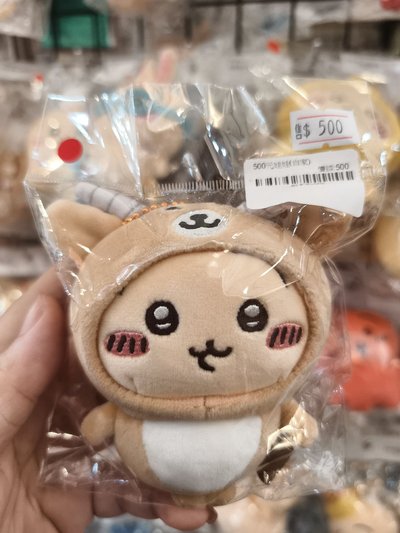 羚羊兔(無牌袋)