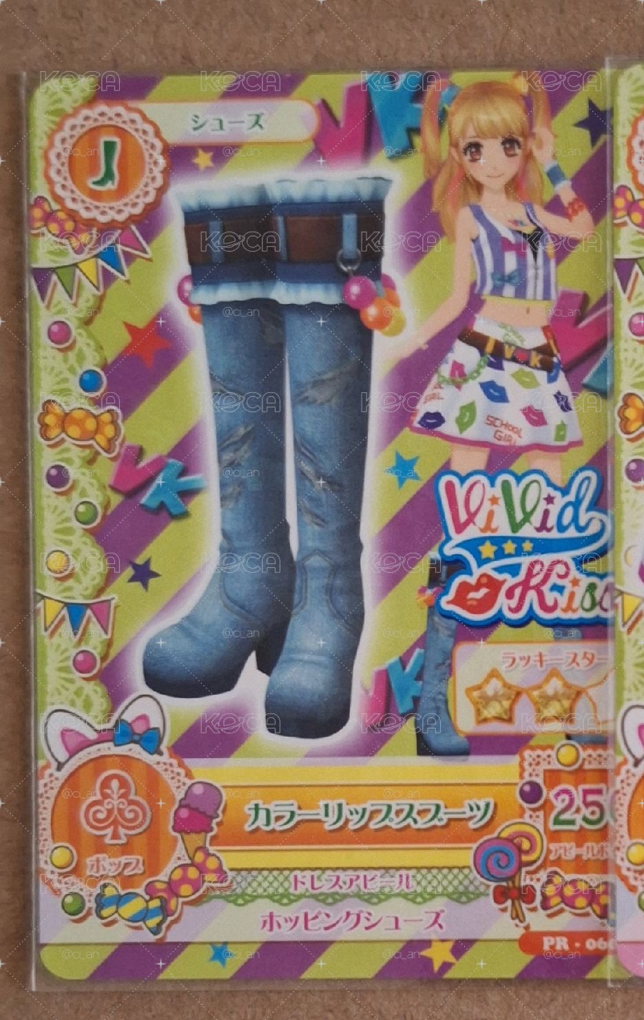 未來活動鞋