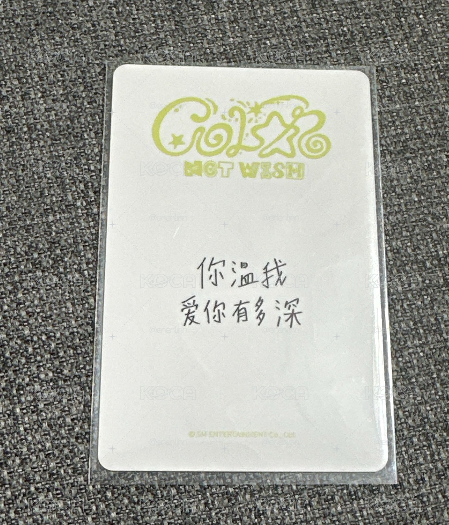 中背：你溫我愛你有多深